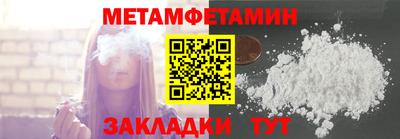 MESCALINE Кандалакша