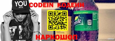 мефедрон VHQ Камышлов
