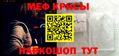 MESCALINE Кандалакша