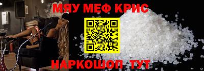MESCALINE Ирбит