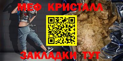 мефедрон VHQ Камышлов
