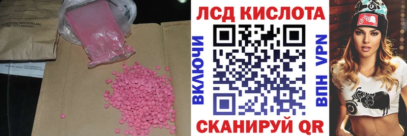 LSD-25 экстази кислота  хочу   Нальчик 