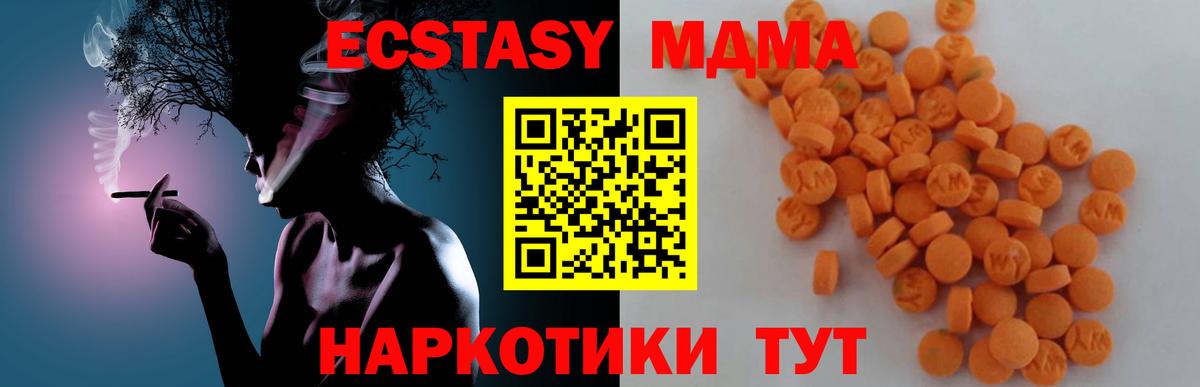 Меф МЯУ МЯУ  Гашиш  Продажа наркотиков  Канабис  Нальчик  Мефедрон   Вход с VPN  Alpha-PVP СОЛЬ кристаллы 