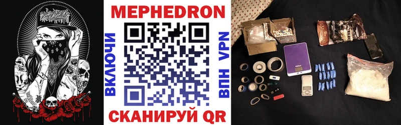 Меф 4 MMC  Нальчик 