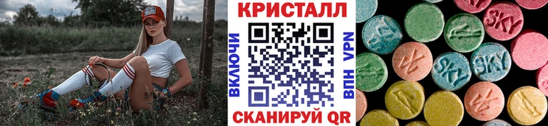 Метамфетамин кристалл Нальчик