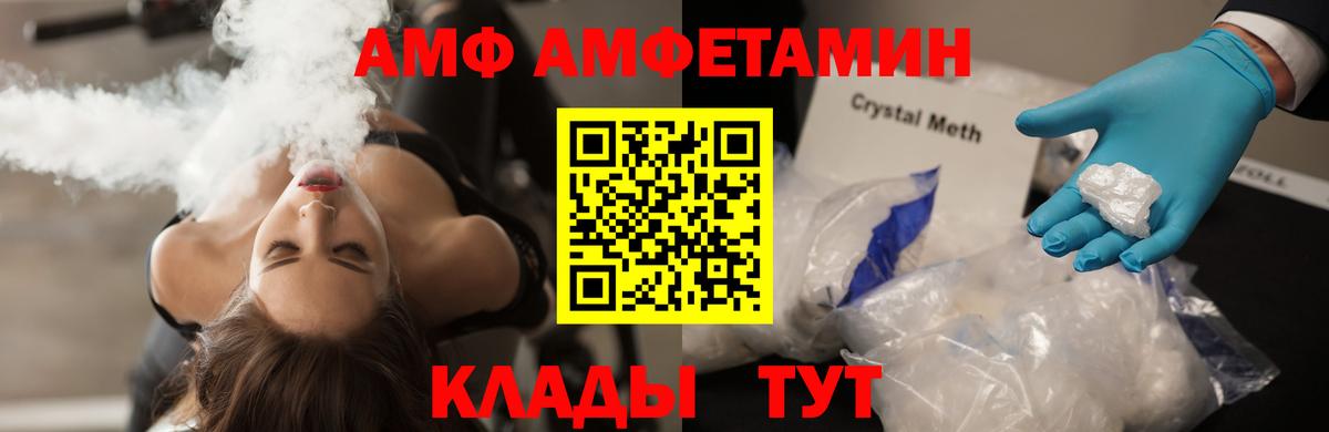 Нальчик  МЕТАМФЕТАМИН винт  Вход с VPN 