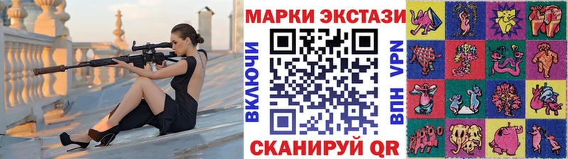 Наркотические марки 1,8мг  как найти   Нальчик 