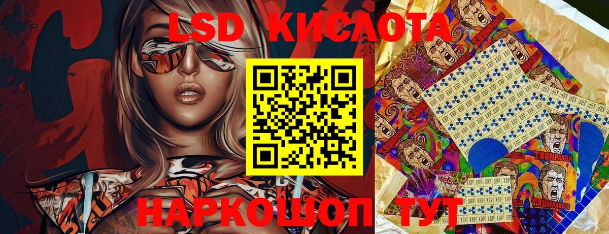 Марки NBOMe  Нальчик  Наркотические марки 1,8мг 