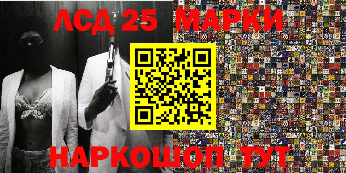 Нальчик  Наркотические марки 1,5мг  Вход с VPN  Наркотические марки 1,5мг 