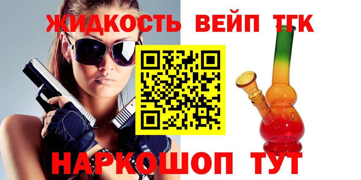 Alpha-PVP Нальчик