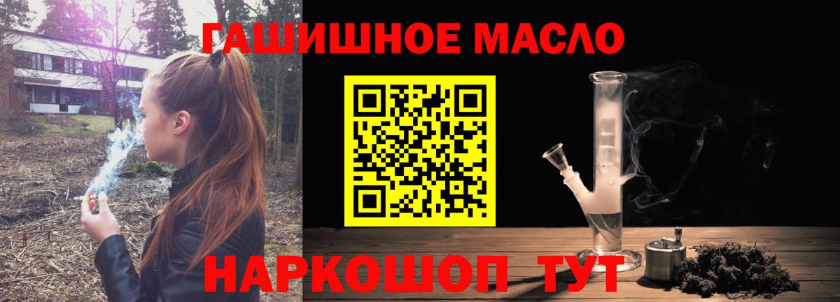 Дистиллят ТГК вейп Нальчик