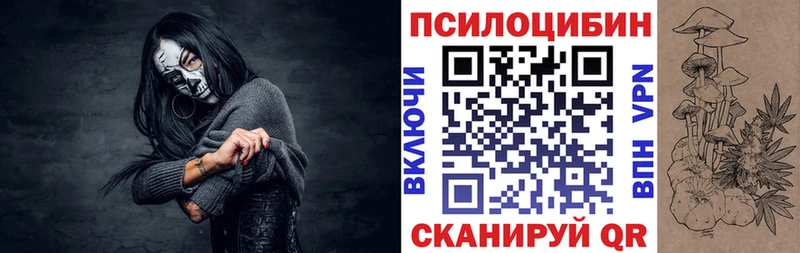 Псилоцибиновые грибы ЛСД  гидра вход  Нальчик  сколько стоит 
