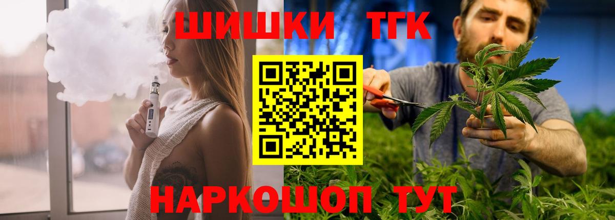 Нальчик  Бошки Шишки MAZAR  Вход с VPN  Бошки Шишки марихуана 