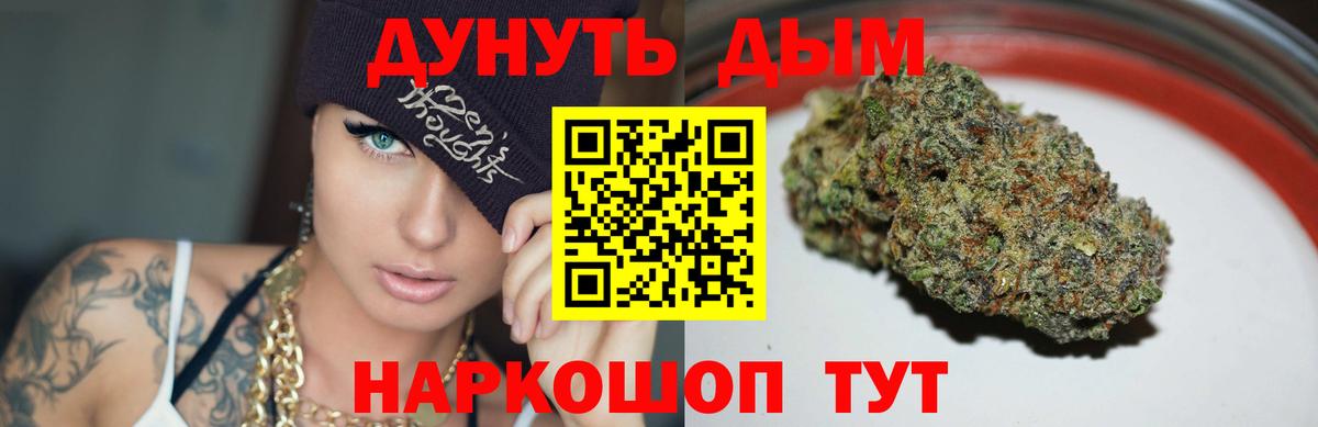 МАРИХУАНА MAZAR  Каннабис SATIVA & INDICA  Нальчик  Шишки марихуана Ganja 