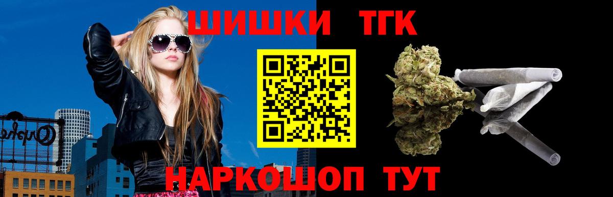 Конопля планчик Нальчик